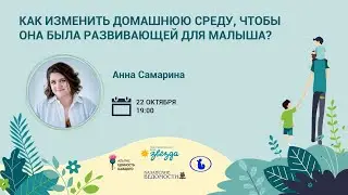 #НЕДЕЛЯ_РП3