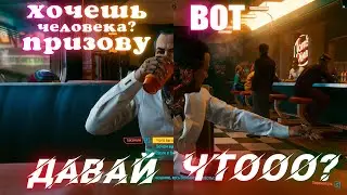 Великий Такэмура (CS:GO,Cyberpunk2077,Dying Light,Human Fall Flat)