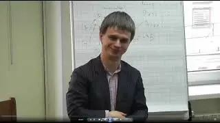 Часть 1 02