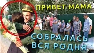ДМБ. Вы обалдеете! Вот как встречают солдата в башкирской деревне! Собралась вся родня. ПЕРЕЗАЛИВ!