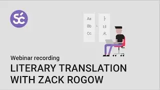 [Webinar] Literary Translation with Zack Rogow