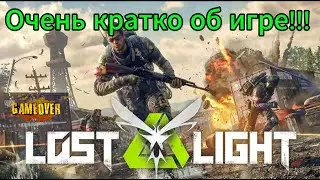 Lost Light Очень кратко об игре