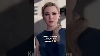 Нерозділене кохання Елайджі Камскі? #detroitbecomehuman #детройт
