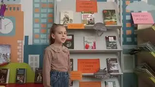 Стихотворение 
