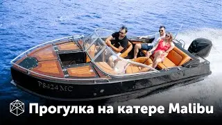 Прогулка на катере Malibu для двоих