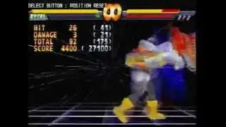 Street Fighter EX 2+ (Shadow Geist Combo Exhibition)