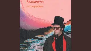 Послезавтра