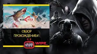 Maneater - обзор, прохождение #1
