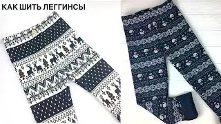 how to sew leggings leggings with fur