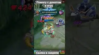 Роджер 