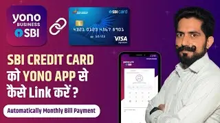 How to Link SBI Credit Card to Yono || Automatic Bill Payment