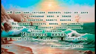 Новое Небо, Новое тело. Откровение: я не узнаю своих родных, ибо Там нет плоти и крови, память с"0".