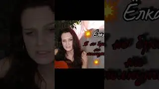 💥Ёлка - Я не брошу на полпути. Кавер на гитаре🎸 #кавер #музыка #гитара #cover #реки #guitar #music
