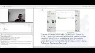 Новости из Литвы от Сибирякова С  А  Конференция от 08 10 2014г