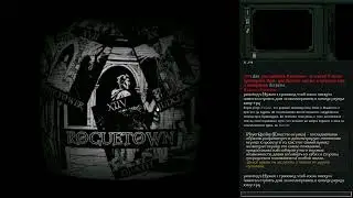 ROCKHILL 25.10.24 Level 1 Crook - Level 35 BOSS Поднялся с нуля