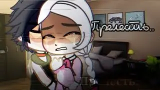 [—Прелесть.♡] (Эмма/Хелен.)
