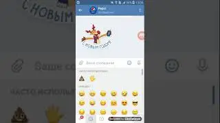 Разговор с ботом