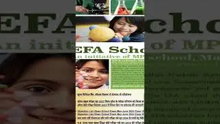 SUPER 100 EXAM 2024 सुपर 100 परीक्षा 2024 Result Declared  #super100 #result #shorts  #mpsuper100