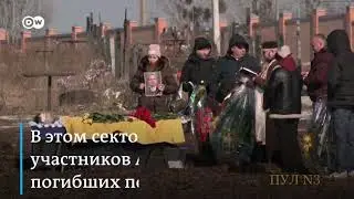 На Украине заканчиваются места на кладбищах.