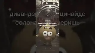 диварденцутантирайд