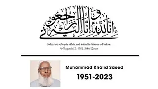 Inna lillahi wa inna ilayhi raji'un (إِنَّا لِلّهِ وَإِنَّـا إِلَيْهِ رَاجِعونَ)