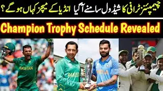 Champions Trophy 2025 Schedule - India Will Travel Pakistan or Not? India vs Pakistan-QA productions