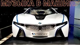 Топ Подборка 2020 / Музыка в Машину 2020 / Клубная Музыка 2020  [SOUND WAVE / MIXED]#12