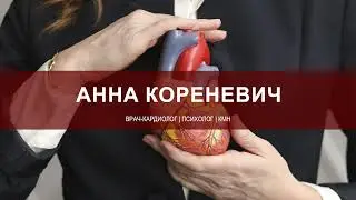 прямой эфир