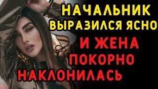 Считала мужа тряпкой, а в итоге сама оказалась внизу... Интересные истории измен, аудио рассказ