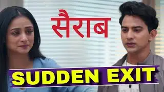 Sairaab | SUDDEN & SHOCKING EXIT From The Show | Rohit Chandel To Be Replaced Soon