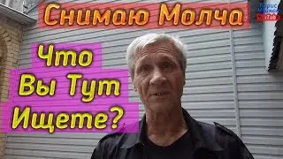 Запрет Фото Снимаю Молча Пранк Охрана Столовая Иди Отсюда Зашел В Гугл Офис Прикол Супер