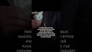 #важно #новости #новостидня #рек #рекомендации