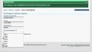 Реальный зароботок на webmoney (2013; HD)