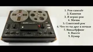 Виза - Концерт 1988