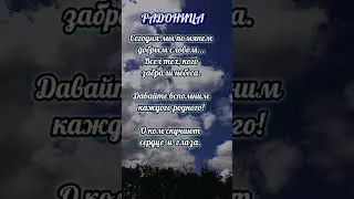 РАДОНИЦА #shorts #радоница #христианство #православие