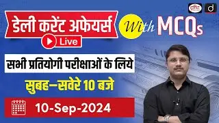 10 September 2024 Current Affairs |Daily Current Affairs with MCQs |Drishti PCS For Competitive Exam