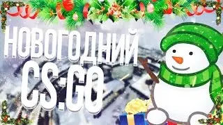 Такого не покажут по телевизору | CS:GO