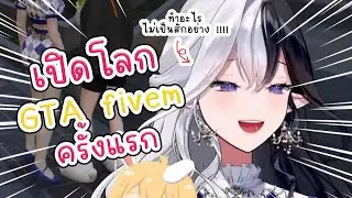 น้องไอริ มือใหม่หัดเข้าต.ม.