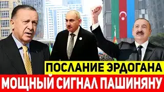 Erdogan addressed Pashinyan with a powerful message straight from the military parade in Baku!