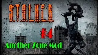 S.T.A.L.K.E.R. Another Zone Mod. Прохождение. Сталкер Максим и Путь в Темную долину #4
