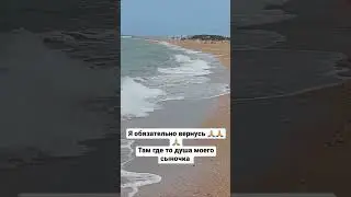 #бугазскаякоса #предместинваня