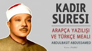 Kadir suresi anlamı dinle Abdulbasit Abdussamed (Kadir suresi arapça yazılışı okunuşu ve meali)