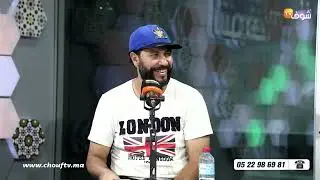 لاعب الوداد السابق سعد عبد الفتاح يفتح قلبه لشوف تيفي ويكشف سبب اخفاق الوداد في كأس العالم للأندية