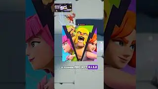 😱Как скачать Project Rise? #supercell #projectrise