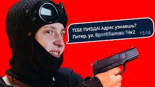 МНЕ УГРОЖАЕТ 15ЛЕТНИЙ СЫН ДЕПУТАТА! - ВСЯ ПРАВДА ПРО BABY MELO (КОНФЛИКТЫ С VIPERR / МИЗУЛИНА)