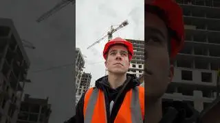 Обычный день на стройке🚧