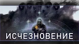 Destiny 2 
