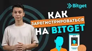 🚀 BITGET Registration - A Complete BITGET Review for Beginners 💡