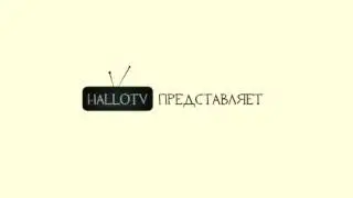 intro