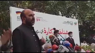 Minister for Health announcing Sehat Card